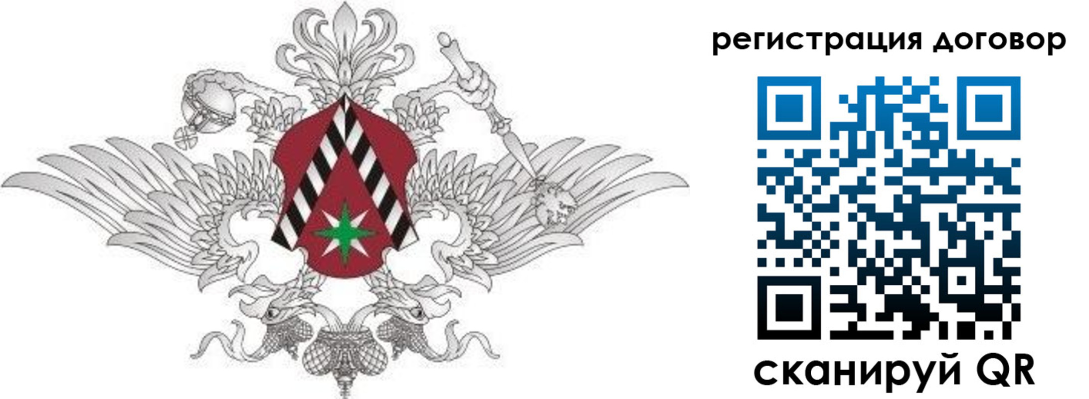 прописка регистрация в Давлеканово
